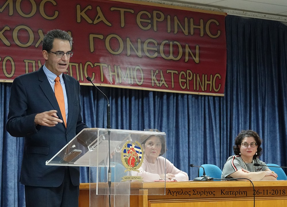 Την Δευτέρα 26-11-2018 η Σχολή Γονέων - Ανοικτό Πανεπιστήμιο Κατερίνης - είχε ομιλητή τον κ. Άγγελο Συρίγο, αναπληρωτή καθηγητή του Διεθνούς Δικαίου του Παντείου Πανεπιστημίου Αθηνών, με θέμα: "Ελληνοτουρκικές σχέσεις - Μακεδονικό - Αλβανικό και Συμφωνία των Πρεσπών", με συνδιοργανωτή το Επιμελητήριο Πιερίας. Πριν από την ομιλία οι ακροατές απόλαυσαν τα τραγούδια της Δημοτικής Χορωδίας Λιτοχώρου "Ιωάννης Σακελλαρίδης" υπό την διεύθυνση του μαέστρου κ. Ευθύμιου Μαυρίδη