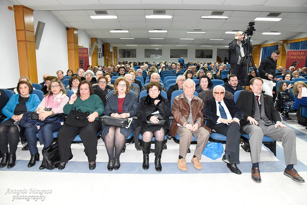Την Δευτέρα 3-2-2020 στο Πνευματικό Κέντρο του Δήμου Κατερίνης (Εκάβη) πραγματοποιήθηκε η εκδήλωση της Σχολής Γονέων - Ανοικτού Πανεπιστημίου Κατερίνης με ομιλητή τον κ. Θεοφάνη Μαλκίδη και θέμα: "Ελληνισμός : Υποταγή ή Αντίσταση". Η εκδήλωση ξεκίνησε μελωδικά με την χορωδία του Αιγινίου Canto Olympus υπό την διεύθυνση του μαέστρου κ. Μιχάλη Καρυοφυλλίδη που ενθουσίασε τους ακροατές.