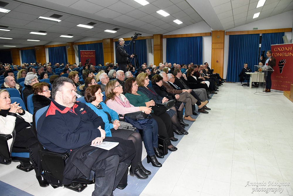 Την Δευτέρα 3-2-2020 στο Πνευματικό Κέντρο του Δήμου Κατερίνης (Εκάβη) πραγματοποιήθηκε η εκδήλωση της Σχολής Γονέων - Ανοικτού Πανεπιστημίου Κατερίνης με ομιλητή τον κ. Θεοφάνη Μαλκίδη και θέμα: "Ελληνισμός : Υποταγή ή Αντίσταση". Η εκδήλωση ξεκίνησε μελωδικά με την χορωδία του Αιγινίου Canto Olympus υπό την διεύθυνση του μαέστρου κ. Μιχάλη Καρυοφυλλίδη που ενθουσίασε τους ακροατές.