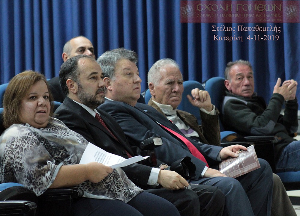 Τη Δευτέρα 4-11-2019 η Σχολή Γονέων - Ανοικτό Πανεπιστήμιο Κατερίνης συνέχισε τις εκδηλώσεις της με την διάλεξη του κ. Στέλιου Παπαθεμελή, προέδρου της Δημοκρατικής Αναγέννησης και πρώην Υπουργού. Το θέμα της ομιλίας παρέπεμπε σε ρήση του κυβερνήτη Καποδίστρια: "Ο φιλήκοος των ξένων είναι προδότης".