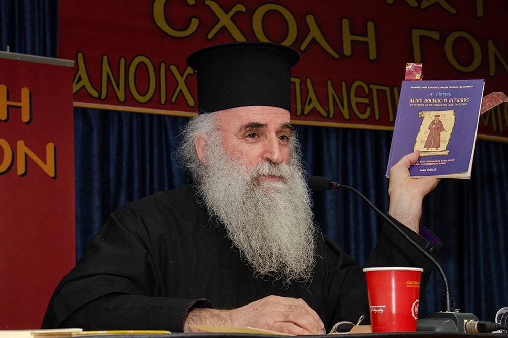Πρώτος ομιλητής για το έτος 2024 ο Ιεροκήρυκας της Ιεράς Μητροπόλεως Κίτρους και Κατερίνης π. Παύλος Ντούρος και διευθυντής του Κέντρου Νεότητας της Ιεράς Μητροπόλεως «Άγιος Φώτιος». Θέμα της ομιλίας ήταν: «Ο φωτιστής και διδάχος του Γένους μας Άγιος Κοσμάς ο Αιτωλός».