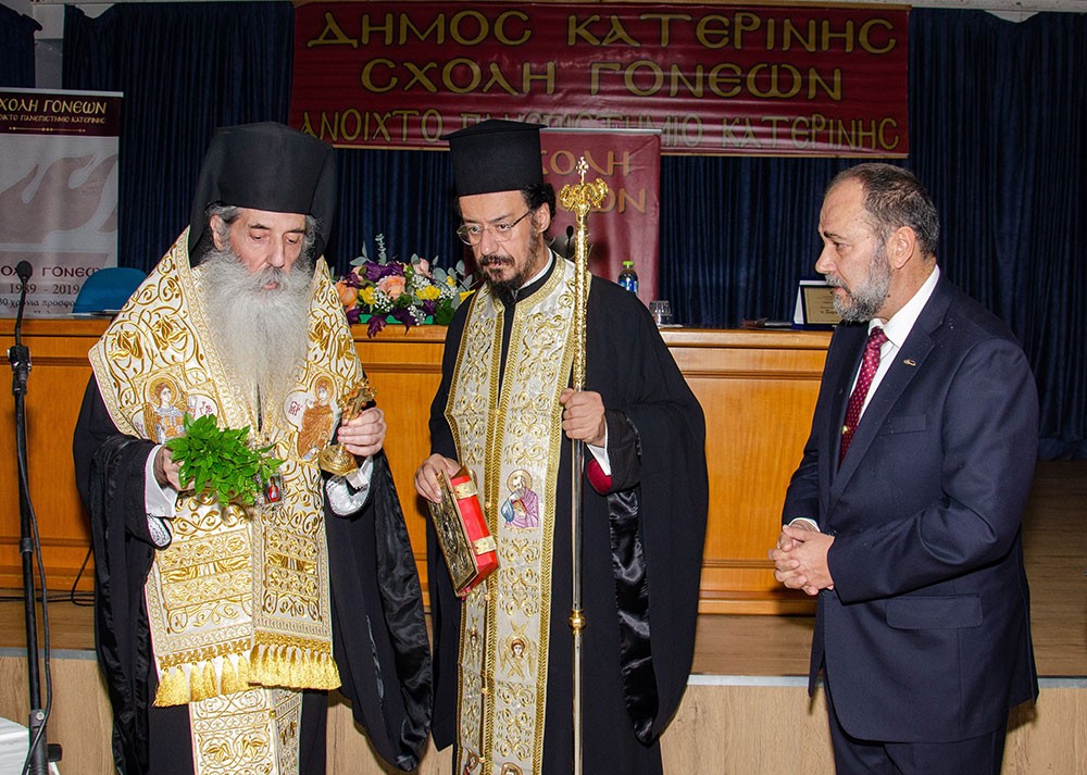 Με τον Σεβασμιώτατο Μητροπολίτη Πειραιώς π. Σεραφείμ ξεκίνησε το φετινό ταξίδι της για 36η χρονιά η Σχολή Γονέων – Ανοικτό Πανεπιστήμιο Κατερίνης την Δευτέρα 14 Οκτωβρίου 2024 στο Συνεδριακό Κέντρο Κατερίνης. Το θέμα της εκδήλωσης ήταν: «Το απόλυτο υπαρξιακόν ερώτημα: Υπάρχει Θεός; Ποιος είναι;» Η εκδήλωση έγινε σε Συνδιοργάνωση με την Ι.Μ. Κίτρους Κατερίνης & Πλαταμώνος. 