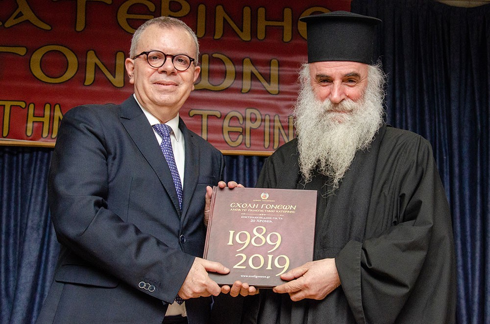 Μια εξαιρετική και γεμάτη νοήματα διάλεξη έδωσε την Δευτέρα 17 Φεβρουαρίου ο γνωστός δημοσιογράφος, Νομικός και Εκδότης της παλαιότερης εφημερίδας της χώρας μας της ΕΣΤΙΑΣ (η οποία το 2026 συμπληρώνει 150 χρόνια ζωής) κ. Μανώλης Κοττάκης στην Σχολή Γονέων – Ανοικτό Πανεπιστήμιο Κατερίνης με θέμα: «Η Ευρώπη σαπίζει…». Η εκδήλωση έγινε σε Συνδιοργάνωση με το Επιμελητήριο Πιερίας.