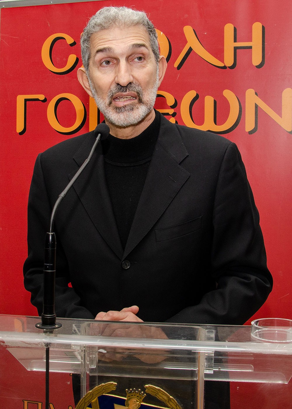 Μια εξαιρετική και γεμάτη νοήματα διάλεξη έδωσε την Δευτέρα 17 Φεβρουαρίου ο γνωστός δημοσιογράφος, Νομικός και Εκδότης της παλαιότερης εφημερίδας της χώρας μας της ΕΣΤΙΑΣ (η οποία το 2026 συμπληρώνει 150 χρόνια ζωής) κ. Μανώλης Κοττάκης στην Σχολή Γονέων – Ανοικτό Πανεπιστήμιο Κατερίνης με θέμα: «Η Ευρώπη σαπίζει…». Η εκδήλωση έγινε σε Συνδιοργάνωση με το Επιμελητήριο Πιερίας.
