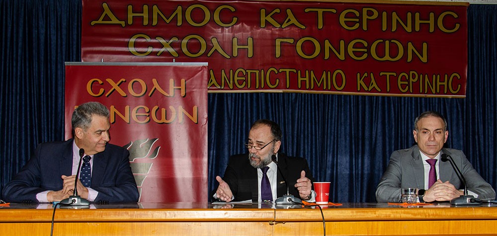 Συναρπαστική η χθεσινή εκδήλωση την 24-2-2025 του Ανοικτού Πανεπιστημίου Κατερίνης με επίσημους ομιλητές και καλεσμένους τον Καθηγητή Διεθνούς Δικαίου και βουλευτή της Ν.Δ. κ. Άγγελο Συρίγο και τον Καθηγητή Διεθνών Σχέσεων & Διευθυντή του Ινστιτούτου Διεθνών Υποθέσεων κ. Κωνσταντίνου Φίλη. Η Εκδήλωση έγινε σε Συνδιοργάνωση με την Ένωση Ποντίων Πιερίας. Άγγελος Συρίγος: •	Συνορεύουμε με μια χώρα που η ιδεολογία της είναι ότι αποτελεί συρρίκνωση της Οθωμανικής αυτοκρατορίας και αναζητά τον ζωτικό της χώρο και να αναβιώσει το Αυτοκρατορικό της παρελθόν. Κωνσταντίνος Φίλης: •	Η Ελλάδα και η Κύπρος αποτελούν τα ακραία όρια Ειρήνης, Ασφάλειας και σταθερότητας σε ένα περιβάλλον ασταθές και διαρκώς μεταβαλλόμενο.
