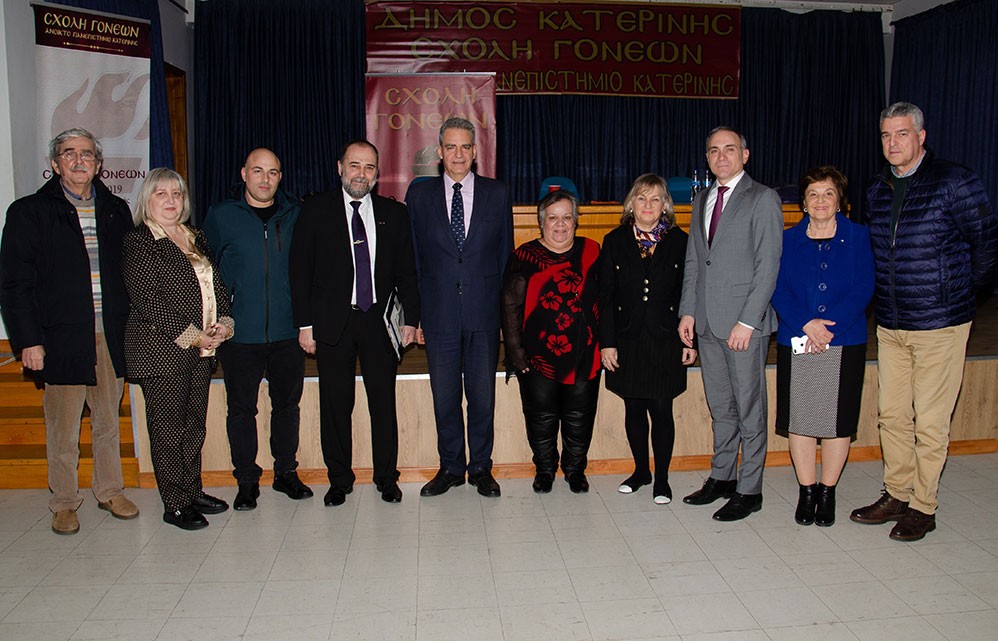 Συναρπαστική η χθεσινή εκδήλωση την 24-2-2025 του Ανοικτού Πανεπιστημίου Κατερίνης με επίσημους ομιλητές και καλεσμένους τον Καθηγητή Διεθνούς Δικαίου και βουλευτή της Ν.Δ. κ. Άγγελο Συρίγο και τον Καθηγητή Διεθνών Σχέσεων & Διευθυντή του Ινστιτούτου Διεθνών Υποθέσεων κ. Κωνσταντίνου Φίλη. Η Εκδήλωση έγινε σε Συνδιοργάνωση με την Ένωση Ποντίων Πιερίας. Άγγελος Συρίγος: •	Συνορεύουμε με μια χώρα που η ιδεολογία της είναι ότι αποτελεί συρρίκνωση της Οθωμανικής αυτοκρατορίας και αναζητά τον ζωτικό της χώρο και να αναβιώσει το Αυτοκρατορικό της παρελθόν. Κωνσταντίνος Φίλης: •	Η Ελλάδα και η Κύπρος αποτελούν τα ακραία όρια Ειρήνης, Ασφάλειας και σταθερότητας σε ένα περιβάλλον ασταθές και διαρκώς μεταβαλλόμενο.