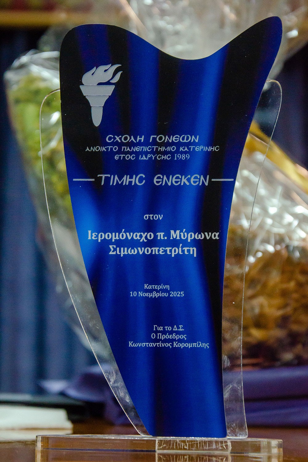 «Γνωριμία» με έναν Άγιο. Τον Άγιο Ιερώνυμο τον Σιμωνοπετρίτη είχαν την χαρά και την Ευλογία να γνωρίσουν οι φίλοι της Σχολής  Γονέων Κατερίνης την Δευτέρα 10-11-2025 μέσα από την ομιλία του ιερομονάχου π. Μύρωνος Σιμωνοπετρίτη ο οποίος με γλαφυρό τρόπο παρουσίασε την βιωτή του Οσίου Ιερώνυμου Σιμωνοπετρίτη, του Μικρασιάτη.