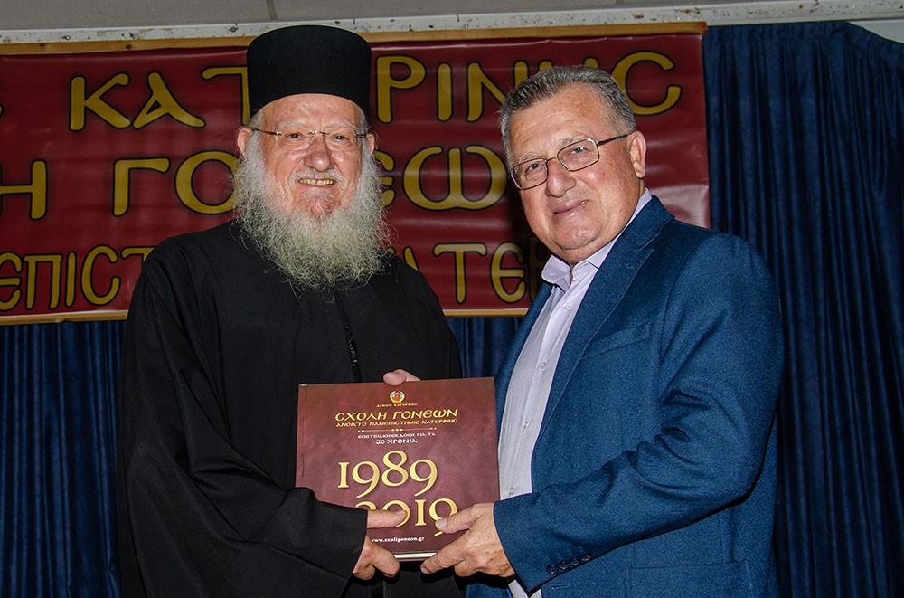 «Γνωριμία» με έναν Άγιο. Τον Άγιο Ιερώνυμο τον Σιμωνοπετρίτη είχαν την χαρά και την Ευλογία να γνωρίσουν οι φίλοι της Σχολής  Γονέων Κατερίνης την Δευτέρα 10-11-2025 μέσα από την ομιλία του ιερομονάχου π. Μύρωνος Σιμωνοπετρίτη ο οποίος με γλαφυρό τρόπο παρουσίασε την βιωτή του Οσίου Ιερώνυμου Σιμωνοπετρίτη, του Μικρασιάτη.