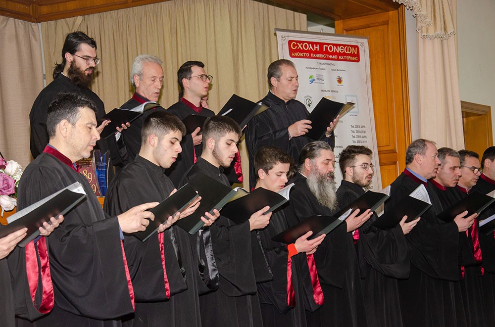 Ο Σεβασμιότατος Μητροπολίτης Νέας Κρήνης και Καλαμαριάς κ.κ. Ιουστίνος συνάρπασε το ακροατήριο της Σχολής Γονέων - Ανοικτό Πανεπιστήμιο Κατερίνης &nbsp;με τον γλυκύτατο και πατερικό λόγο του. Το θέμα της εισηγήσεως του ήταν: «Αναμνήσεις &nbsp;από τον γέροντά μου κυρού Αυγουστίνου Καντιώτη».