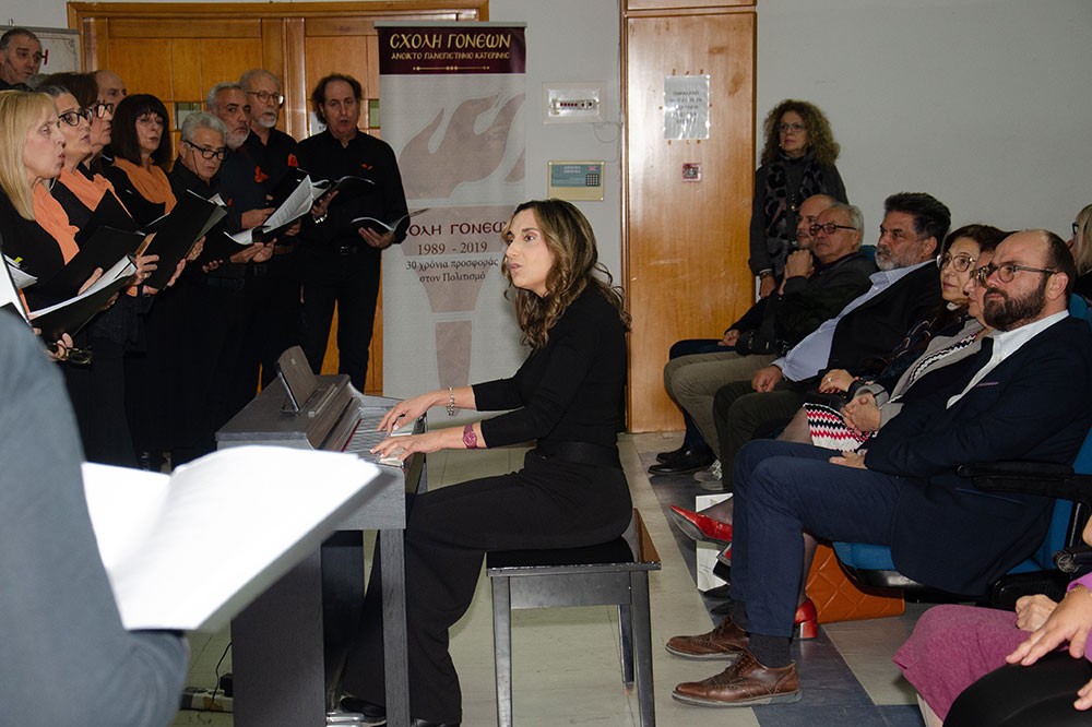 Η κ.  Μαρία Γκόσμα, μαία και συγγραφέας ήταν η επίσημη ομιλήτρια την Δευτέρα 17-11-2025 στην Σχολή Γονέων Κατερίνης με θέμα: «Δημιουργία Ζωής» και περιέγραψε -ολιστικά- την βιολογική και ψυχοπνευματική μας ανάπτυξη και εξέλιξη κατά την ενδομήτρια ζωή μας, με απλό και  κατανοητό τρόπο. 