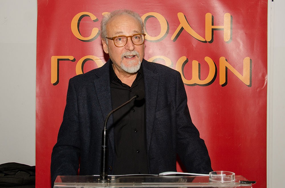 Η κ.  Μαρία Γκόσμα, μαία και συγγραφέας ήταν η επίσημη ομιλήτρια την Δευτέρα 17-11-2025 στην Σχολή Γονέων Κατερίνης με θέμα: «Δημιουργία Ζωής» και περιέγραψε -ολιστικά- την βιολογική και ψυχοπνευματική μας ανάπτυξη και εξέλιξη κατά την ενδομήτρια ζωή μας, με απλό και  κατανοητό τρόπο. 