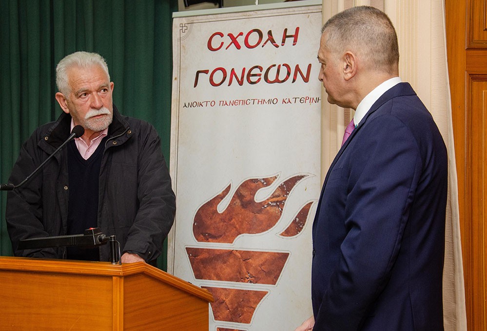 «H Οικουμενική Ακτινοβολία του Αγίου Όρους» ήταν το θέμα της εισήγησης του Πολιτικού Διοικητού του Αγίου Όρους, Επίτιμου Α.Γ.Ε.Σ. και πρώην Υπουργού Εθνικής Άμυνας κ. Αλκιβιάδη Στεφανή την Δευτέρα 2 Φεβρουαρίου 2026 στην Σχολή Γονέων – Ανοικτό Πανεπιστήμιο Κατερίνης. Η εκδήλωση έγινε σε Συνδιοργάνωση με το Κοινωφελές Ίδρυμα Αθανασίου & Μαρίνας Μαρτίνου.