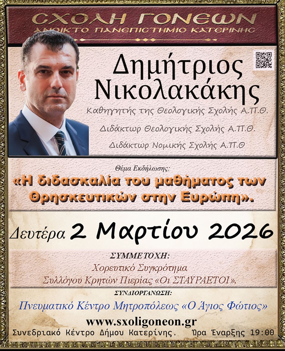 2 3 2026 