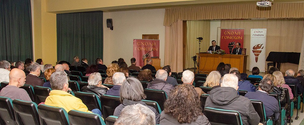 «Η διδασκαλία του μαθήματος των θρησκευτικών στην Ευρώπη» ήταν η εισήγηση του Δρ. Νομικής, Δρ. Θεολογίας, καθηγητή Εκκλησιαστικού Δικαίου Α.Π.Θ. κ. Δημήτριου Νικολακάκη την Δευτέρα 2 Μαρτίου 2026 στην Σχολή Γονέων – Ανοικτό Πανεπιστήμιο Κατερίνης. Η εκδήλωση πραγματοποιήθηκε σε Συνδιοργάνωση με το Πνευματικό Κέντρο της Ι.Μ. Κατερίνης «Ο Άγιος Φώτιος»