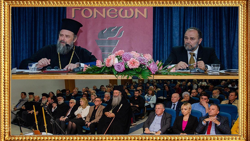 Πλημμύρισε από την «παρουσία» και την «ευωδία» του Αγίου Δημητρίου του Μυροβλήτη το Συνεδριακό κέντρο της Κατερίνης στην  πρεμιέρα των εκδηλώσεων της Σχολής Γονέων – Ανοικτό Πανεπιστήμιο Κατερίνης με επίσημο ομιλητή και καλεσμένο τον Παναγιώτατο Μητροπολίτη Θεσσαλονίκης κ.κ. ΦΙΛΟΘΕΟ, ο οποίος μίλησε με γλαφυρό και αφοπλιστικό λόγο για τον Προστάτη Άγιο της Θεσσαλονίκης τον Άγιο Δημήτριο.