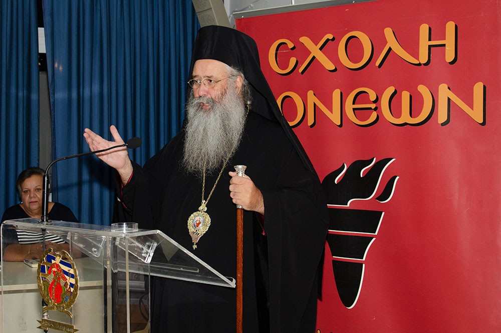 Πλημμύρισε από την «παρουσία» και την «ευωδία» του Αγίου Δημητρίου του Μυροβλήτη το Συνεδριακό κέντρο της Κατερίνης στην  πρεμιέρα των εκδηλώσεων της Σχολής Γονέων – Ανοικτό Πανεπιστήμιο Κατερίνης με επίσημο ομιλητή και καλεσμένο τον Παναγιώτατο Μητροπολίτη Θεσσαλονίκης κ.κ. ΦΙΛΟΘΕΟ, ο οποίος μίλησε με γλαφυρό και αφοπλιστικό λόγο για τον Προστάτη Άγιο της Θεσσαλονίκης τον Άγιο Δημήτριο.