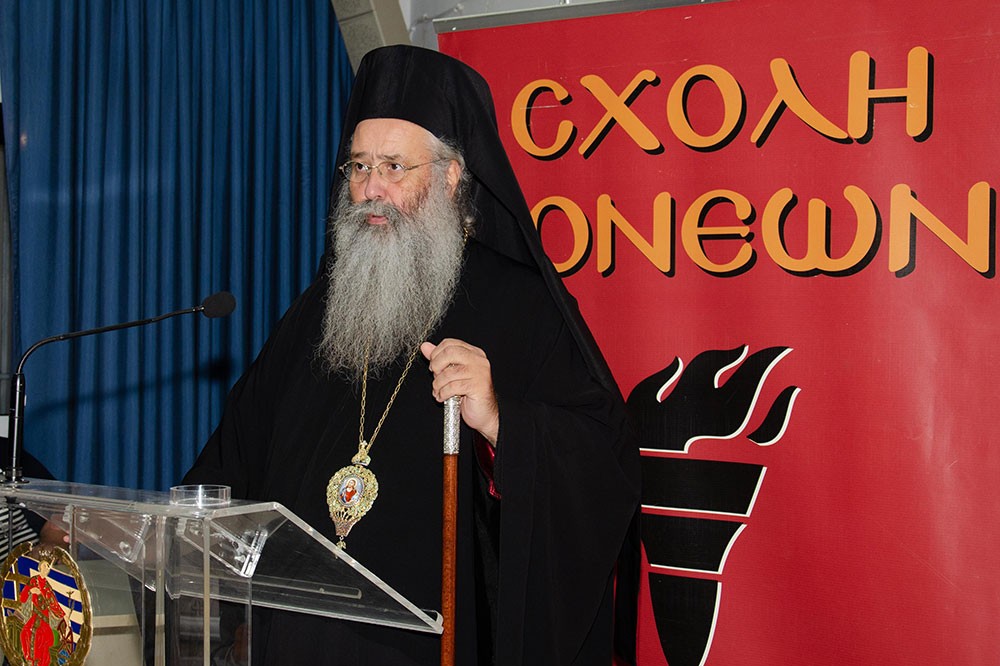 Πλημμύρισε από την «παρουσία» και την «ευωδία» του Αγίου Δημητρίου του Μυροβλήτη το Συνεδριακό κέντρο της Κατερίνης στην  πρεμιέρα των εκδηλώσεων της Σχολής Γονέων – Ανοικτό Πανεπιστήμιο Κατερίνης με επίσημο ομιλητή και καλεσμένο τον Παναγιώτατο Μητροπολίτη Θεσσαλονίκης κ.κ. ΦΙΛΟΘΕΟ, ο οποίος μίλησε με γλαφυρό και αφοπλιστικό λόγο για τον Προστάτη Άγιο της Θεσσαλονίκης τον Άγιο Δημήτριο.