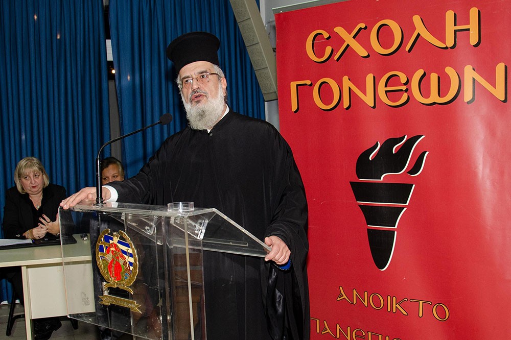 Πλημμύρισε από την «παρουσία» και την «ευωδία» του Αγίου Δημητρίου του Μυροβλήτη το Συνεδριακό κέντρο της Κατερίνης στην  πρεμιέρα των εκδηλώσεων της Σχολής Γονέων – Ανοικτό Πανεπιστήμιο Κατερίνης με επίσημο ομιλητή και καλεσμένο τον Παναγιώτατο Μητροπολίτη Θεσσαλονίκης κ.κ. ΦΙΛΟΘΕΟ, ο οποίος μίλησε με γλαφυρό και αφοπλιστικό λόγο για τον Προστάτη Άγιο της Θεσσαλονίκης τον Άγιο Δημήτριο.