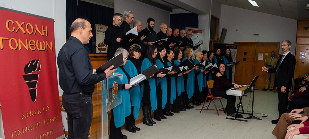 Αυλαία στις εκδηλώσεις της Σχολής Γονέων - Ανοικτό Πανεπιστήμιο Κατερίνης για την Ακαδημαϊκή χρονιά 2025-2026 με μια μοναδική ομιλία του πρώην Γερουσιαστή, πρώην Πρόεδρου της Βουλής του New Hamshire και Πρόεδρο της Ελληνοαμερικανικής Ένωσης Αθήνας κ. Κρίς Σπύρου και θέμα "Η ΜΑΚΕΔΟΝΙΑ ΜΑΣ". H εκδήλωση πραγματοποιήθηκε σε Συνδιοργάνωση με την Δευτεροβάθμια Εκπαίδευση Πιερίας 