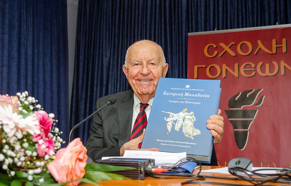 Αυλαία στις εκδηλώσεις της Σχολής Γονέων - Ανοικτό Πανεπιστήμιο Κατερίνης για την Ακαδημαϊκή χρονιά 2025-2026 με μια μοναδική ομιλία του πρώην Γερουσιαστή, πρώην Πρόεδρου της Βουλής του New Hamshire και Πρόεδρο της Ελληνοαμερικανικής Ένωσης Αθήνας κ. Κρίς Σπύρου και θέμα "Η ΜΑΚΕΔΟΝΙΑ ΜΑΣ". H εκδήλωση πραγματοποιήθηκε σε Συνδιοργάνωση με την Δευτεροβάθμια Εκπαίδευση Πιερίας 