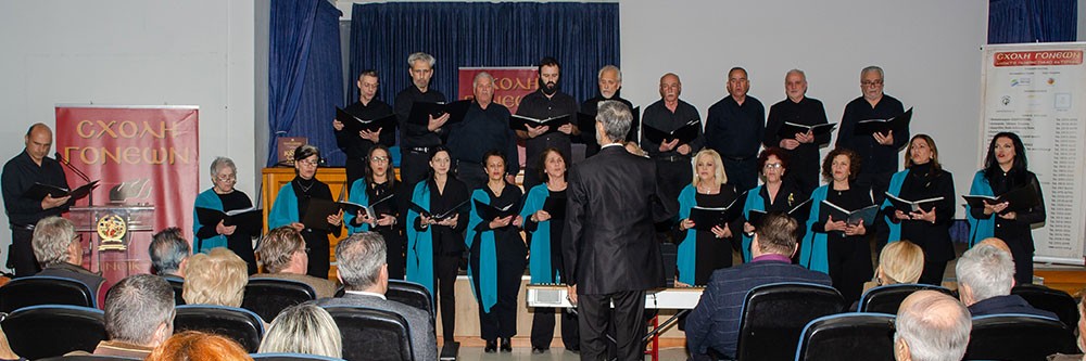 Αυλαία στις εκδηλώσεις της Σχολής Γονέων - Ανοικτό Πανεπιστήμιο Κατερίνης για την Ακαδημαϊκή χρονιά 2025-2026 με μια μοναδική ομιλία του πρώην Γερουσιαστή, πρώην Πρόεδρου της Βουλής του New Hamshire και Πρόεδρο της Ελληνοαμερικανικής Ένωσης Αθήνας κ. Κρίς Σπύρου και θέμα "Η ΜΑΚΕΔΟΝΙΑ ΜΑΣ". H εκδήλωση πραγματοποιήθηκε σε Συνδιοργάνωση με την Δευτεροβάθμια Εκπαίδευση Πιερίας 