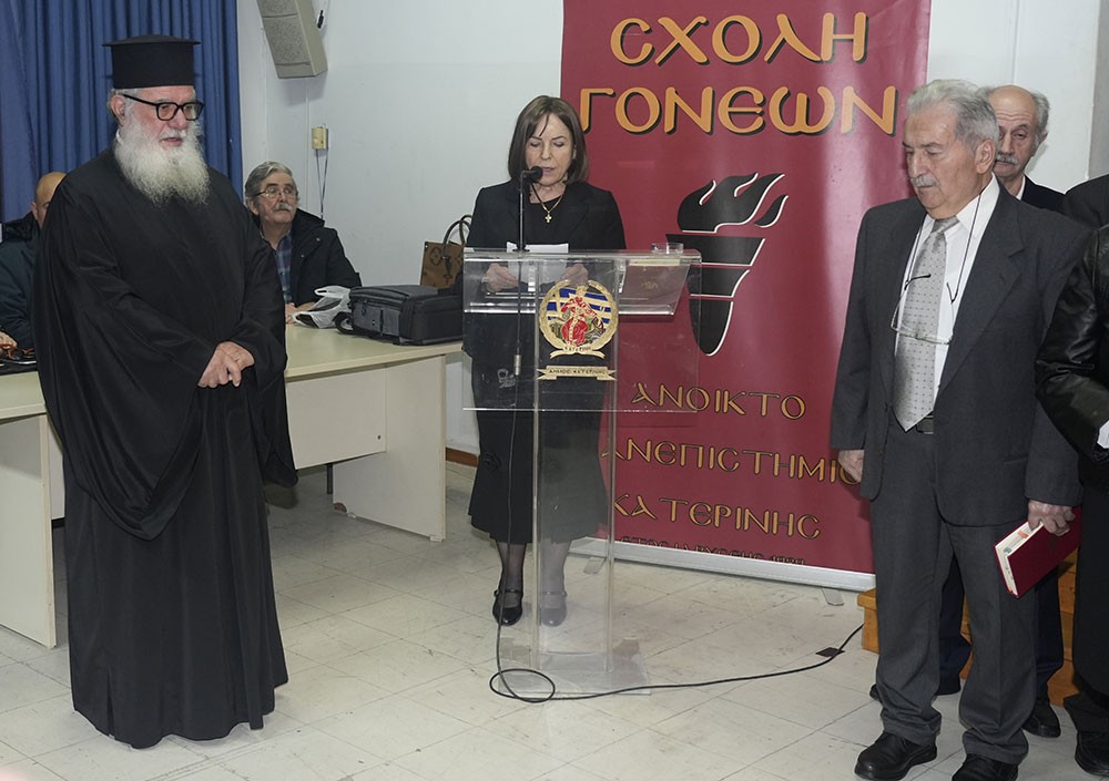 Συγκλονιστικός ο παπά Βαγγέλης Παπανικολάου στην κατάμεστη αίθουσα του Συνεδριακού κέντρου Κατερίνης με θέμα: «Ίνα τι κρίνεις τον αδερφό σου;» την Δευτέρα 8-12-2025. 