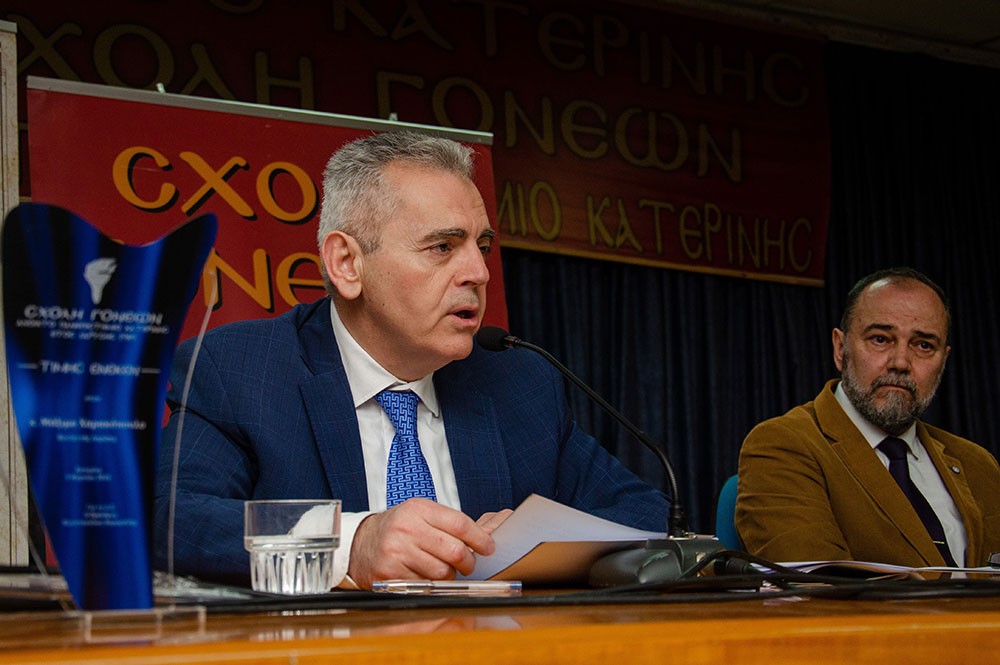 Μια εξαιρετικά επίκαιρη εκδήλωση με θέμα:  «Η Κρίση στην Ελληνική Οικογένεια» πραγματοποιήθηκε την Δευτέρα 9 Μαρτίου 2026 στην Σχολή Γονέων – Ανοικτό Πανεπιστήμιο Κατερίνης με επίσημους ομιλητές και καλεσμένους τον σεβασμιώτατο Μητροπολίτη Σισσανίου & Σιατίστης κ.κ. ΑΘΑΝΑΣΙΟ  και τον βουλευτή της Ν.Δ. και Γεν. Γραμματέα της Κοινοβουλευτικής ομάδας της Ν.Δ. κ. Μάξιμο Χαρακόπουλο. Η εκδήλωση έγινε σε Συνδιοργάνωση με την Δ.Ε.Ε.Π Πιερίας της Ν.Δ. Συμμετείχε η Χορωδία του πολιτιστικού Ομίλου Λιτοχώρου «ΆΝΑΣΣΑ» υπό την διεύθυνση της μαέστρου κ. Μαρίκας Φωτοπούλου.