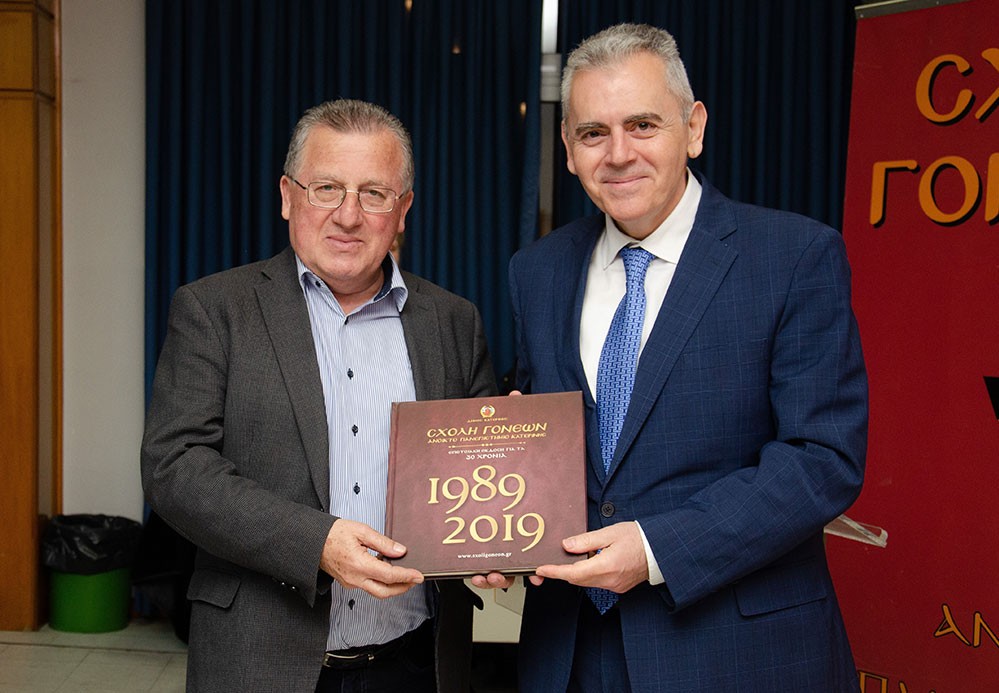 Μια εξαιρετικά επίκαιρη εκδήλωση με θέμα:  «Η Κρίση στην Ελληνική Οικογένεια» πραγματοποιήθηκε την Δευτέρα 9 Μαρτίου 2026 στην Σχολή Γονέων – Ανοικτό Πανεπιστήμιο Κατερίνης με επίσημους ομιλητές και καλεσμένους τον σεβασμιώτατο Μητροπολίτη Σισσανίου & Σιατίστης κ.κ. ΑΘΑΝΑΣΙΟ  και τον βουλευτή της Ν.Δ. και Γεν. Γραμματέα της Κοινοβουλευτικής ομάδας της Ν.Δ. κ. Μάξιμο Χαρακόπουλο. Η εκδήλωση έγινε σε Συνδιοργάνωση με την Δ.Ε.Ε.Π Πιερίας της Ν.Δ. Συμμετείχε η Χορωδία του πολιτιστικού Ομίλου Λιτοχώρου «ΆΝΑΣΣΑ» υπό την διεύθυνση της μαέστρου κ. Μαρίκας Φωτοπούλου.