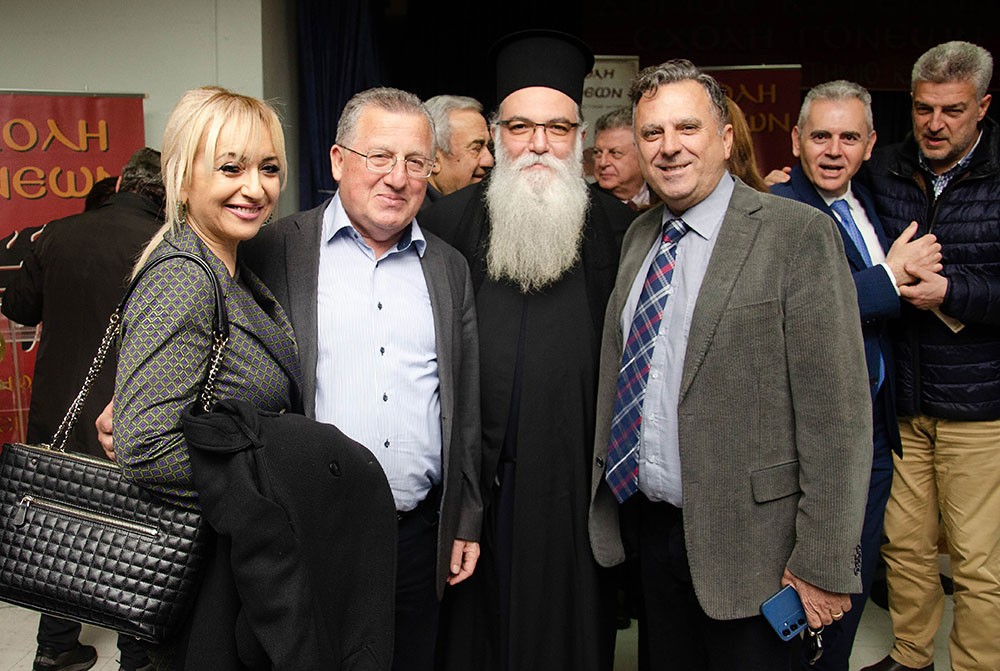 Μια εξαιρετικά επίκαιρη εκδήλωση με θέμα:  «Η Κρίση στην Ελληνική Οικογένεια» πραγματοποιήθηκε την Δευτέρα 9 Μαρτίου 2026 στην Σχολή Γονέων – Ανοικτό Πανεπιστήμιο Κατερίνης με επίσημους ομιλητές και καλεσμένους τον σεβασμιώτατο Μητροπολίτη Σισσανίου & Σιατίστης κ.κ. ΑΘΑΝΑΣΙΟ  και τον βουλευτή της Ν.Δ. και Γεν. Γραμματέα της Κοινοβουλευτικής ομάδας της Ν.Δ. κ. Μάξιμο Χαρακόπουλο. Η εκδήλωση έγινε σε Συνδιοργάνωση με την Δ.Ε.Ε.Π Πιερίας της Ν.Δ. Συμμετείχε η Χορωδία του πολιτιστικού Ομίλου Λιτοχώρου «ΆΝΑΣΣΑ» υπό την διεύθυνση της μαέστρου κ. Μαρίκας Φωτοπούλου.