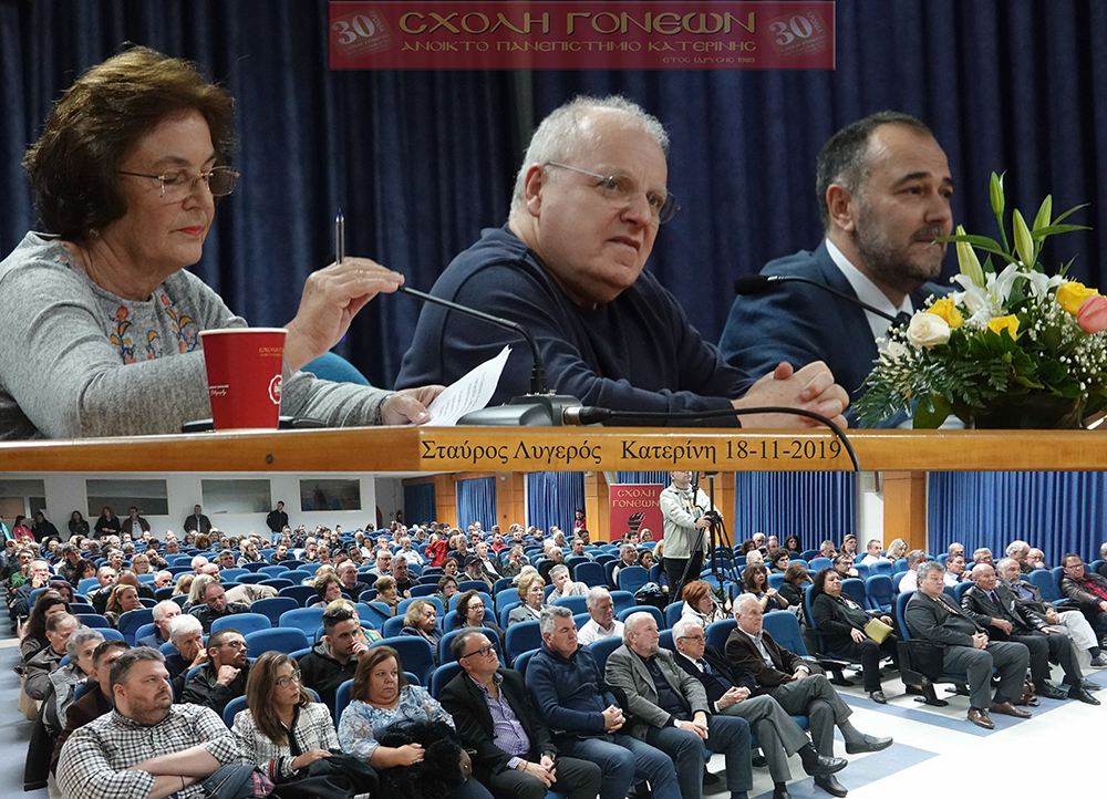 Σταύρος Λυγερός από την Κατερίνη: • Ας μην χρειαστεί μια Εθνική Καταστροφή για να ξυπνήσουμε! • Εάν χάσουμε έδαφος δεν το ξαναπαίρνουμε πίσω. • Εάν εδραιωθεί η εγκατάσταση μεταναστών θα έχουμε αλλοίωση της σύνθεσης του πληθυσμού μας. • Τα καμώματα του Trump και ο τυχοδιωκτισμός του Erdogan εγκυμονούν απρόβλεπτες καταστάσεις. • Η Ευρώπη είναι διψασμένη για Ενέργεια και καταναλώνει το Ρωσικό πετρέλαιο!