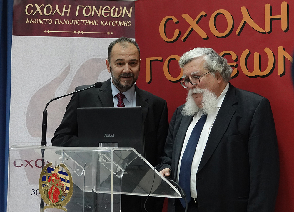 Την Δευτέρα 2-12-2019 η Σχολή Γονέων - Ανοικτό Πανεπιστήμιο Κατερίνης είχε ως ομιλητή τον ομότιμο Καθηγητή Νευρολογίας του ΑΠΘ κ.Σταύρο Μπαλογιάννη με θέμα: "Η ελληνική οικογένεια στον σύγχρονο κόσμο". Η εκδήλωση πραγματοποιήθηκε στο συνεδριακό κέντρο του Δήμου Κατερίνης σε συνδιοργάνωση με το βιβλιοπωλείο "Μάτι". Ξεκίνησε μελωδικά η εκδήλωση με νοσταλγικά μικρασιατικά τραγούδια από τη χορωδία Μικρασιατών Πιερίας που ενθουσίασαν τους ακροατές.