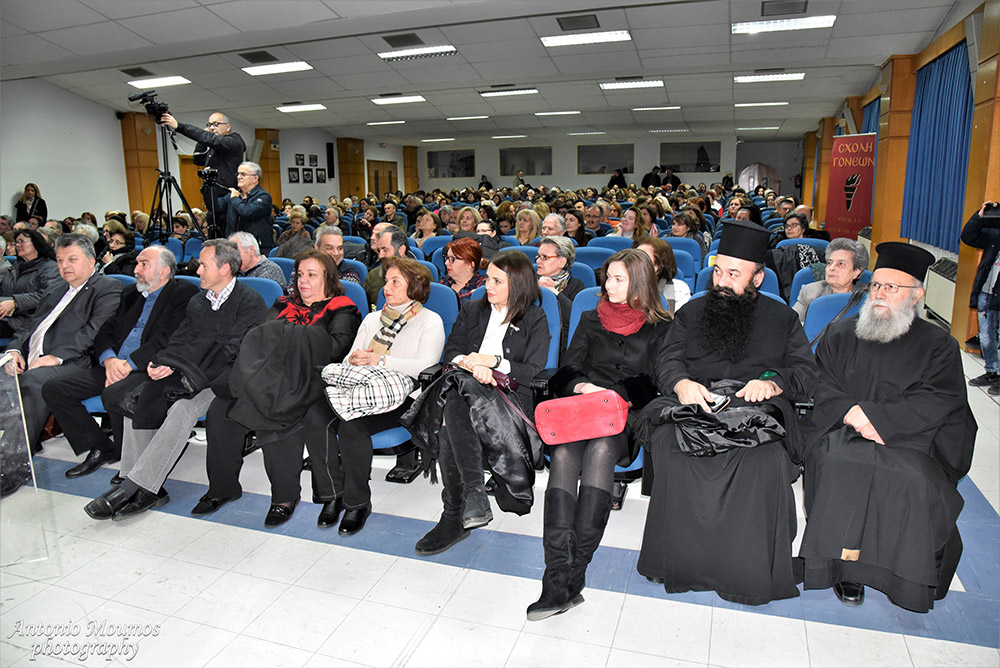 Στην πρώτη, μετά τις διακοπές των Χριστουγέννων και του νέου έτους διάλεξη - ομιλία της Σχολής Γονέων – Ανοιχτού Πανεπιστημίου Κατερίνης στο γνωστό χώρο του Πνευματικού Κέντρου Κατερίνης, τη Δευτέρα 20 Ιανουαρίου 2020 καλεσμένος ομιλητής ήταν ο Πρωτοπρεσβύτερος Χαράλαμπος Παπαδόπουλος (Λίβυος) της Ενορίας Αγίας Ειρήνης Πύργου Μονοφατσίου Ηρακλείου Κρήτης, που ανέπτυξε το πολύ ενδιαφέρον θέμα: «Ο πόνος είναι μέρος της εξέλιξής μας».