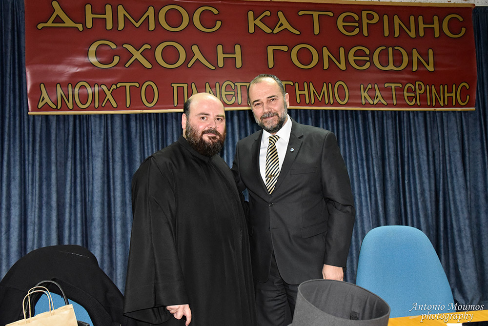 Στην πρώτη, μετά τις διακοπές των Χριστουγέννων και του νέου έτους διάλεξη - ομιλία της Σχολής Γονέων – Ανοιχτού Πανεπιστημίου Κατερίνης στο γνωστό χώρο του Πνευματικού Κέντρου Κατερίνης, τη Δευτέρα 20 Ιανουαρίου 2020 καλεσμένος ομιλητής ήταν ο Πρωτοπρεσβύτερος Χαράλαμπος Παπαδόπουλος (Λίβυος) της Ενορίας Αγίας Ειρήνης Πύργου Μονοφατσίου Ηρακλείου Κρήτης, που ανέπτυξε το πολύ ενδιαφέρον θέμα: «Ο πόνος είναι μέρος της εξέλιξής μας».