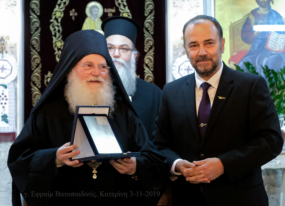Μεγάλη Τιμή και Ευλογία για την Πιερία, την Μητρόπολη Κίτρους και την Σχολή Γονέων Κατερίνης η παρουσία του καθηγουμένου της Ι.Μ.Μ.Βατοπαιδίου γέροντος Εφραίμ την Κυριακή 3-11-2019. Η εκδήλωση πραγματοποιήθηκε στον Καθεδρικό Ναό της Θείας Αναλήψεως Κατερίνης και ξεκίνησε με Αγιασμό από τον Θεοφιλέστατο Επίσκοπο Αρούσας & Κεντρικής Τανζανίας κ. Αγαθόνικο για να ευλογηθεί η νέα ποιμαντική χρονιά και στην συνέχεια προβλήθηκε ένα εξαιρετικό 50λεπτο βίντεο παραγωγής του Ινστιτούτου Άγ. Μάξιμος ο Γραικός αφιερωμένο στον γέροντα Ιωσηφ τον Βατοπαιδινό με αφορμή τα 10 χρόνια της εκδημίας του.