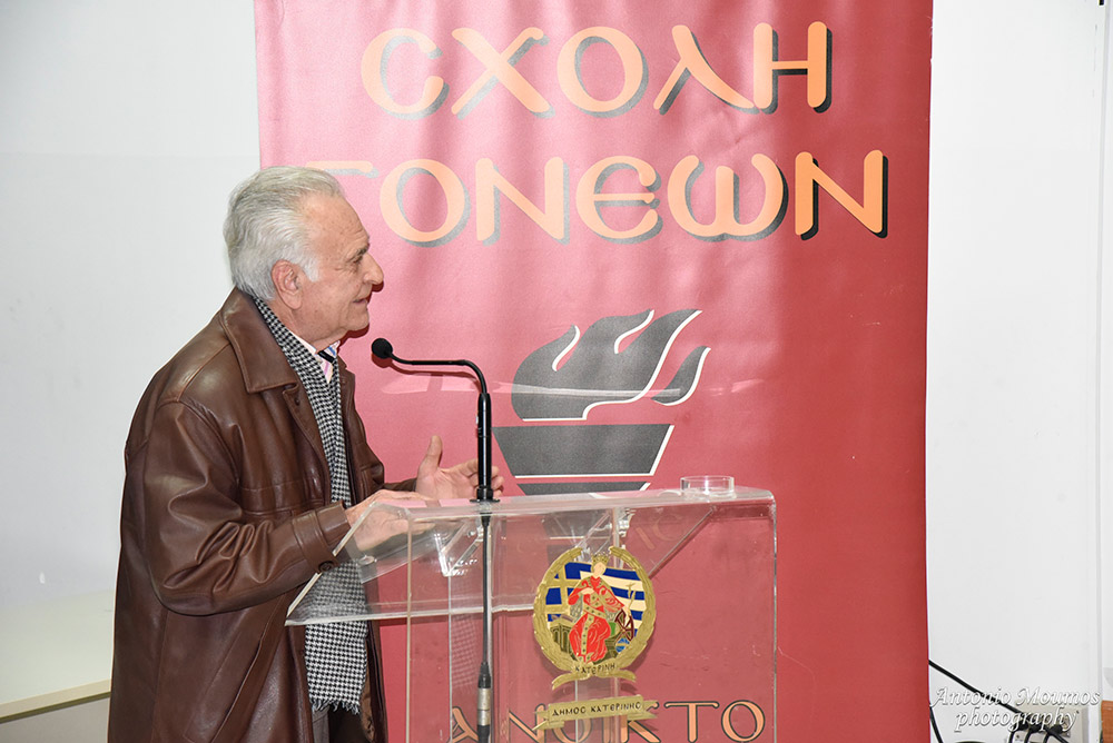 Την Δευτέρα 3-2-2020 στο Πνευματικό Κέντρο του Δήμου Κατερίνης (Εκάβη) πραγματοποιήθηκε η εκδήλωση της Σχολής Γονέων - Ανοικτού Πανεπιστημίου Κατερίνης με ομιλητή τον κ. Θεοφάνη Μαλκίδη και θέμα: "Ελληνισμός : Υποταγή ή Αντίσταση". Η εκδήλωση ξεκίνησε μελωδικά με την χορωδία του Αιγινίου Canto Olympus υπό την διεύθυνση του μαέστρου κ. Μιχάλη Καρυοφυλλίδη που ενθουσίασε τους ακροατές.