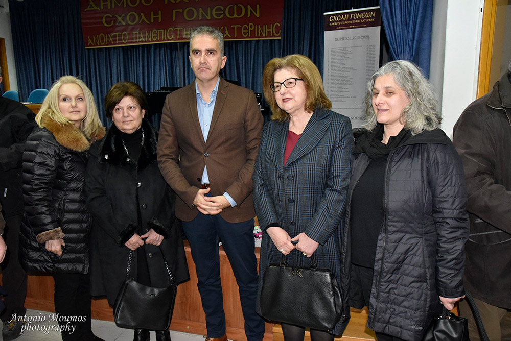 Την Δευτέρα 3-2-2020 στο Πνευματικό Κέντρο του Δήμου Κατερίνης (Εκάβη) πραγματοποιήθηκε η εκδήλωση της Σχολής Γονέων - Ανοικτού Πανεπιστημίου Κατερίνης με ομιλητή τον κ. Θεοφάνη Μαλκίδη και θέμα: "Ελληνισμός : Υποταγή ή Αντίσταση". Η εκδήλωση ξεκίνησε μελωδικά με την χορωδία του Αιγινίου Canto Olympus υπό την διεύθυνση του μαέστρου κ. Μιχάλη Καρυοφυλλίδη που ενθουσίασε τους ακροατές.