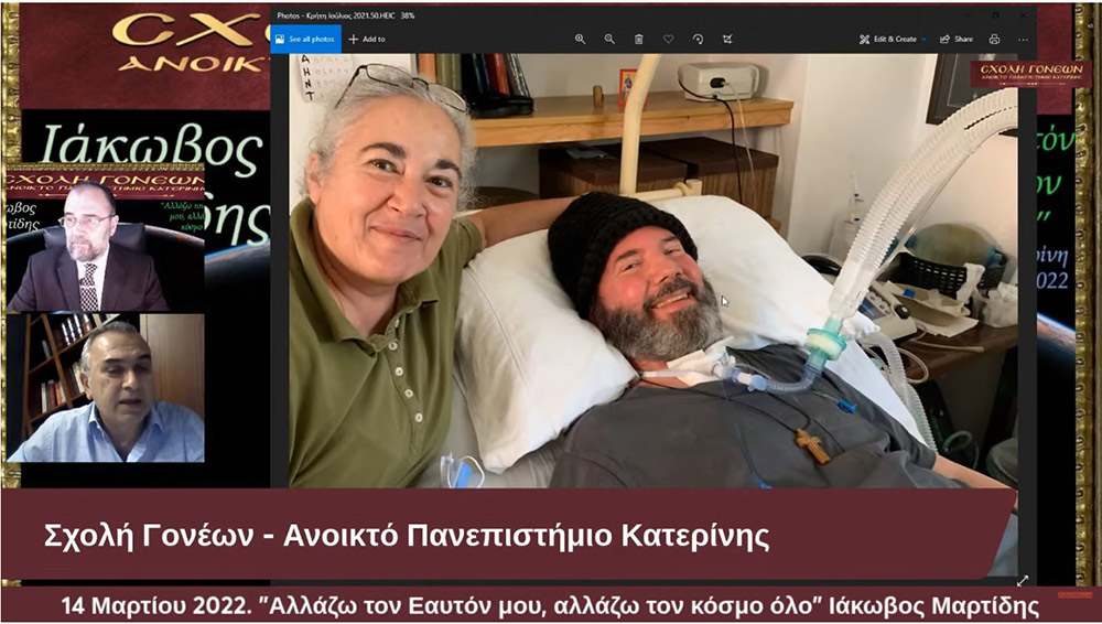 Ο άνθρωπος ζει και δεν αργοπεθαίνει, μόνον όταν έχει ένα λόγο να ζήσει. Μόνο όταν έχει ένα σημαντικό σκοπό στη ζωή του. Μόνον όταν έχει νόημα η ζωή του. Μια α-νόητη ζωή ποιος μπορεί να την αντέξει; Μια ζωή χωρίς σκοπό ποιος μπορεί να την υποφέρει; Ο κόσμος, θέλουμε δε θέλουμε, αλλάζει και μάλιστα καθημερινά. Όλοι θέλουμε να αλλάξει ο κόσμος προς το καλύτερο. Πόσοι όμως γνωρίζουμε ότι η αλλαγή του κόσμου ξεκινάει από τον εαυτό μας; Και πόσοι από εμάς είμαστε διατεθειμένοι να αλλάξουμε τον εαυτό μας; "Όλοι σκέφτονται πως θα έπρεπε να είναι ο κόσμος και κανένας δεν σκέφτεται πως θα έπρεπε να είναι ο εαυτός τους." Ένας κούκος φέρνει την άνοιξη; Μπορεί ένας άνθρωπος να αλλάξει τον κόσμο; Και αν ναι, πως γίνεται; Έχει την δύναμη να το κάνει; Υπάρχει κάποιος τρόπος; Υπάρχουν χρυσές οδηγίες; Με αυτά τα και άλλα πολλά θα μιλήσουμε με τον Ψυχίατρο, Ψυχοθεραπευτή και συγγραφέα κ. ΙΑΚΩΒΟ ΜΑΡΤΙΔΗ για θέματα καίρια και σημαντικά που διαμορφώνουν τη ζωή μας και επηρεάζουν τη ζωή την δική μας και φυσικά των άλλων.
