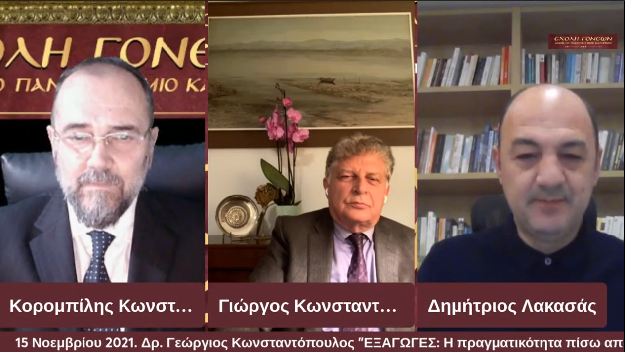 Άκρως αποκαλυπτικός ήταν ο σημερινός ομιλητής στη Σχολή Γονέων, Δρ. Γεώργος Κωνσταντόπουλος, Πρόεδρος του ΣΕΒΕ, και δη επικεντρωμένος στην ουσία επί ενός τεράστιου ζητήματος που σχετίζεται με την ελληνική οικονομία και τη δομική ιδιομορφία της: τις «εξαγωγές, η πραγματικότητα πίσω από τους αριθμούς» και τον συνεπαγόμενο βαθμό της διεθνούς ανταγωνιστικότητάς της. Η προσέγγιση του βασίστηκε στην παράθεση αριθμητικών δεδομένων αλλά ουσιαστική στόχευση της παρουσίασης του υπήρξε η ψηλάφηση και διαπίστωση της οντολογικής θέσης της ελληνικής οικονομίας στο παγκόσμιο στερέωμα.