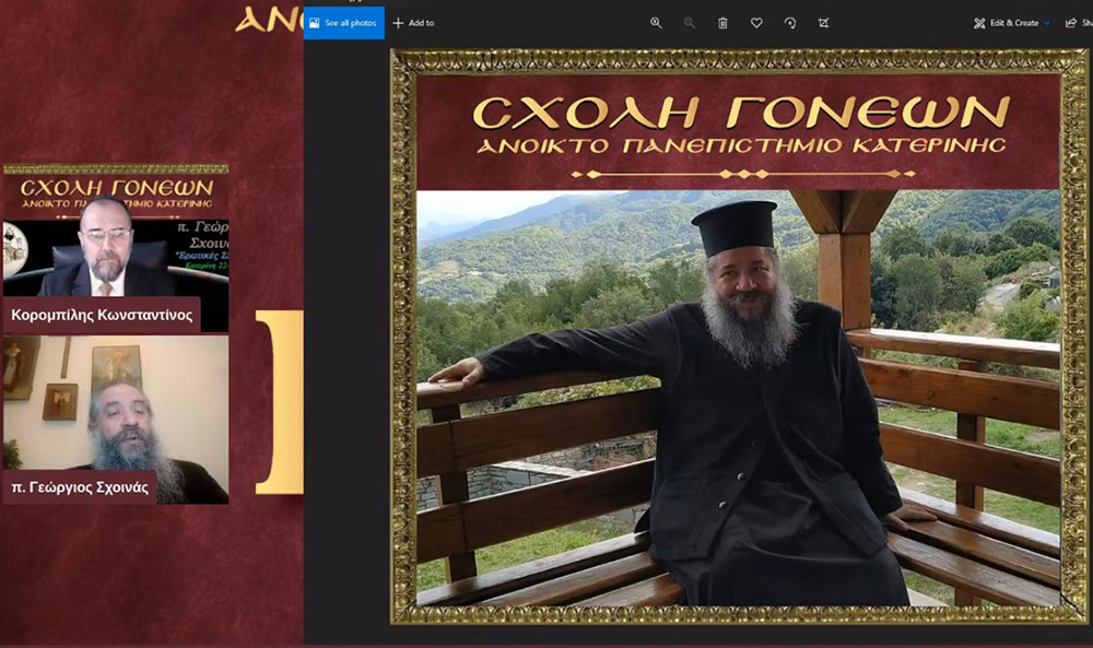 Ο πρωτοπρεσβύτερος π. Γεώργιος Σχοινάς, εφημέριος του Αγίου Νικολάου Φιλοπάππου, ήταν ο ομιλητής της Σχολής Γονέων - Ανοικτό Πανεπιστήμιο Κατερίνης την Δευτέρα 22 Νοεμβρίου 2021. Το θέμα της ομιλίας του άκρως ενδιαφέρον και προκλητικό: "Ερωτικές Σχέσεις" • Σκορπιζόμαστε δεξιά και αριστερά στο κυνήγι της ηδονής και της αλληλοικανοποίησης! • Στο όνομα μια δήθεν ειλικρίνειας πληγώνουμε τον ή την σύζυγο μας! • Έχουμε πολλά «ακήρυκτα» διαζύγια δηλαδή γάμους που συντηρούνται σε συμβατικό επίπεδο! • Παντρευτήκαμε για να ενωθούμε με τον Χριστό και συνεργαζόμαστε με τον άνθρωπο μας για να φτάσουμε στην πολυπόθητη ένωση μας με τον Χριστό.