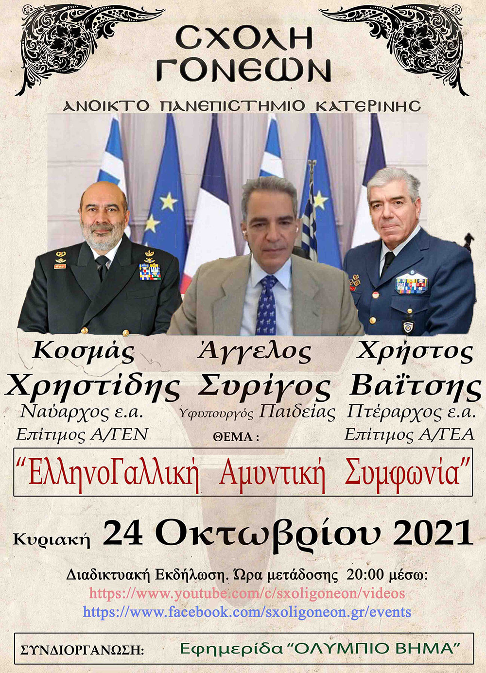 24 10 2021