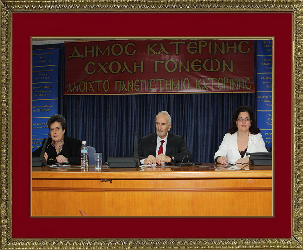 Με μία έκτακτη διαδικτυακή εκδήλωση με θέμα «Άγιος Παΐσιος. Από τα Φάρασα στον Ουρανό» συνέχισε το πρόγραμμά της η Σχολή Γονέων – Ανοικτό Πανεπιστήμιο Κατερίνης την Παρασκευή 4 Μαρτίου 2022. Οι θεατές είχαν την μεγάλη χαρά να απολαύσουν τον σεναριογράφο και εμπνευστή της σειράς κ. Γιώργο Τσιάκκα και την πρωταγωνίστρια κ. Χριστίνα Παυλίδου, η οποία υποδύεται την μητέρα του Αγίου Παϊσίου αλλά και τον σεβασμιώτατο Μητροπολίτη Μεσογαίας & Λαυρεωτικής κ.κ. ΝΙΚΟΛΑΟ
