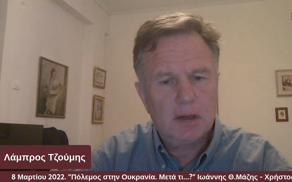 Πόλεμος στην Ουκρανία! Η Ευρώπη σε κίνδυνο? Όσο οι επιχειρήσεις των Ρωσικών Ενόπλων Δυνάμεων συνεχίζονται στην Ουκρανία, η Δύση επιχειρεί να αντιδράσει. Η Μόσχα χρησιμοποιεί απειλές που έχουν ψυχολογικό αλλά και πραγματικό αντίκτυπο. Προειδοποίησε την Σουηδία και τη Φινλανδία ότι θα βρεθούν αντιμέτωπες με πολιτικές και στρατιωτικές επιπτώσεις σε περίπτωση που παραβιάσουν την ουδετερότητά τους και ενταχθούν στο ΝΑΤΟ. Η Σχολή Γονέων - Ανοικτό Πανεπιστήμιο Κατερίνης επιχειρεί σε μία έκτακτη ενημερωτική διαδικτυακή εκδήλωση με θέμα: "Πόλεμος στην Ουκρανία. Μετά τί...?" να αναλύσει τα συγκλονιστικά γεγονότα των ημερών αυτών. Καλεσμένοι ο Ομότιμος Καθηγητής «Οικονομικής Γεωγραφίας και Γεωπολιτικής θεωρίας» στη Σχολή Πολιτικών και Οικονομικών Επιστημων, ΕΚΠΑ. κ. Ιωαννης Θ. Μάζης και ο πρώην Αντινομάρχης Πιερίας και Δικηγόρος LLM του Εμπορικού και Διεθνούς Εμπορικού Δικαίου κ. Χρήστος Γκουγκουρέλας. Σημαντική παρέμβαση έκανε και ο στρατηγός ε.α. κ. Λάμπρος Τζούμης.