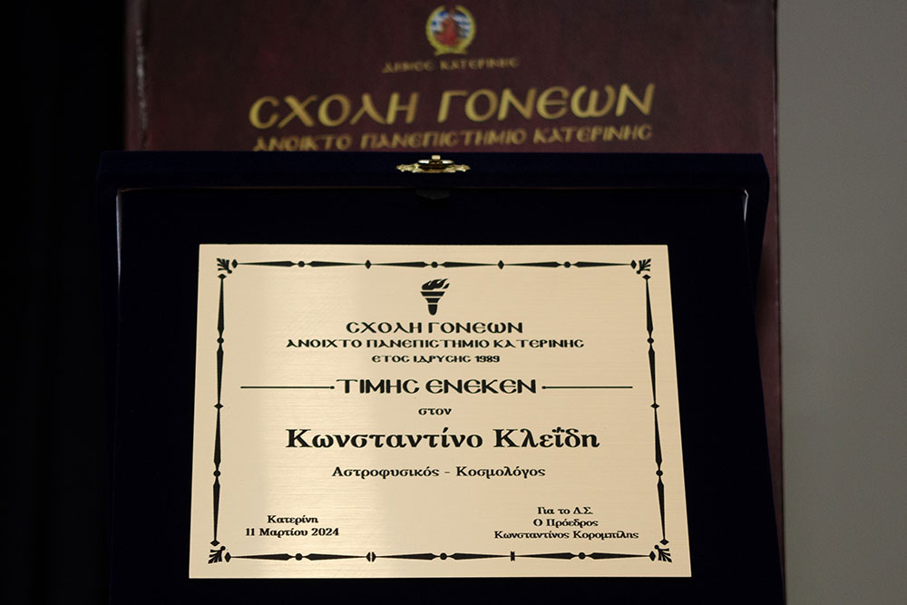 Τα Άστρα!... Ζούμε σε ένα Σύμπαν γεμάτο Ήλιους!... Μόνον ο γαλαξίας μας περιέχει περίπου 200 δις!... Και στο Σύμπαν υπάρχουν περίπου 2 τρις γαλαξίες!... Άρα, συνολικά, στο Σύμπαν υπάρχουν περίπου 1 τρις τρισεκατομμύρια άστρα!... Τα άστρα γεννιούνται!…Από τι υλικό είναι φτιαγμένα? Είναι στ’ αλήθεια βόμβες υδρογόνου? Πως σχηματίζονται? Και πόσο διαρκεί η δημιουργία ενός άστρου? Όλα τα άστρα έχουν πλανήτες? Μπορούν να φιλοξενήσουν Ζωή?