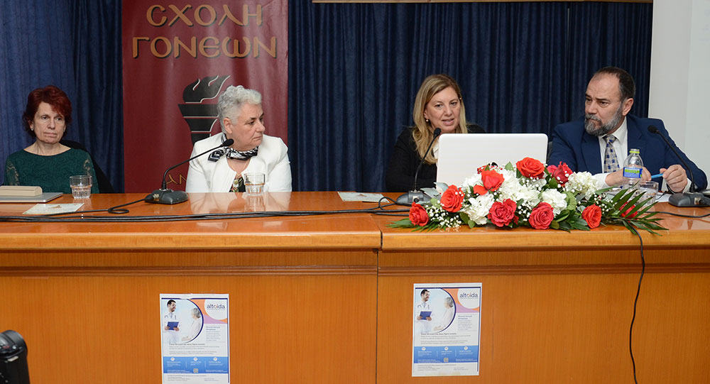 Μια ακόμη εκδήλωση ολοκληρώθηκε με επιτυχία την Δευτέρα 12-02-2024 από την Σχολή Γονέων – Ανοικτό Πανεπιστήμιο Κατερίνης στο Συνεδριακό Κέντρο Κατερίνης με καλεσμένες ομιλήτριες: • Την Ομότιμη Καθηγήτρια Α.Π.Θ. Δρ. Μάγδα Τσολάκη, • Την Αναπληρώτρια Καθηγήτρια Νευροφυσιολογίας Α.Π.Θ. κα. Μαριάνθη Αρναούτογλου. • Tην Αναπληρώτρια Καθηγήτρια Νευροανοσολογίας Α.Π.Θ. κα. Ευφροσύνη Κουτσουράκη. Τα θέματα που αναπτύχθηκαν με τους φίλους της Σχολής ήταν: • Σύγχρονη διαγνωστική & θεραπευτική διαδικασία στην Νόσο Αλτσχάιμερ. • Διάγνωση και αντιμετώπιση της Νόσου Parkinson & • Αντιμετώπιση της σκλήρυνσης κατά πλάκας. Η εκδήλωση έγινε σε Συνδιοργάνωση με το με το Ιατρικό Σύλλογο Πιερίας & το Κέντρο ημέρας για την Άνοια «Παναγία η Βηματάρισα».