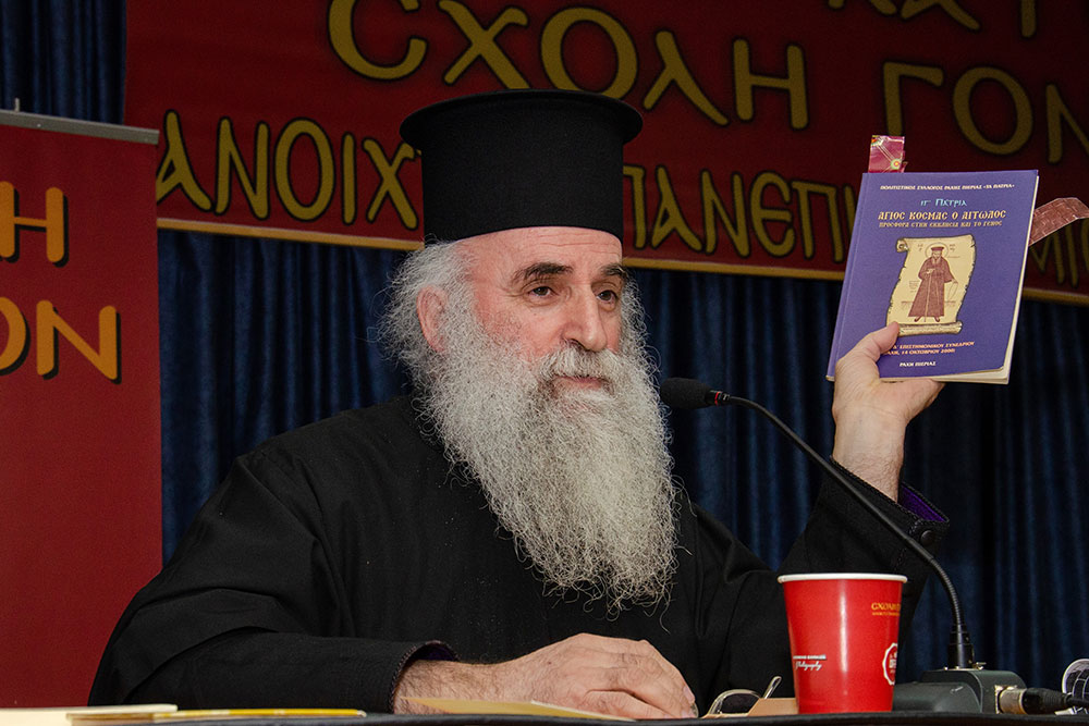 Πρώτος ομιλητής για το έτος 2024 ο Ιεροκήρυκας της Ιεράς Μητροπόλεως Κίτρους και Κατερίνης π. Παύλος Ντούρος και διευθυντής του Κέντρου Νεότητας της Ιεράς Μητροπόλεως «Άγιος Φώτιος». Θέμα της ομιλίας ήταν: «Ο φωτιστής και διδάχος του Γένους μας Άγιος Κοσμάς ο Αιτωλός».
