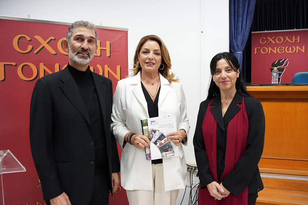 Με μεγάλη επιτυχία ολοκληρώθηκε την Δευτέρα 20-11-2023 στη Σχολή Γονέων – Ανοικτό Πανεπιστήμιο Κατερίνης στο Συνεδριακό Κέντρο Κατερίνης με επίσημη καλεσμένη την Πρόεδρο του Ε.Ο.Τ. κ. Άντζελα Γκερέκου. Το θέμα της εκδήλωσης ήταν: «Αειφόρος Τουριστική Ανάπτυξη». Η εκδήλωση έγινε σε Συνδιοργάνωση με το με τα ΑΙΚΑΤΕΡΙΝΕΙΑ του Δήμου Κατερίνης, με το Επιμελητήριο Πιερίας, την Ένωση Ξενοδόχων Πιερίας και τα Mediterranean Ηotels Β. Λάμπρου Α.Ε. Την έναρξη της εκδήλωσης ξεκίνησε η Χορωδία της Εστίας Πιερίδων Μουσών υπό την διεύθυνση του μαέστρου κ. Ευθύμη Μαυρίδη.