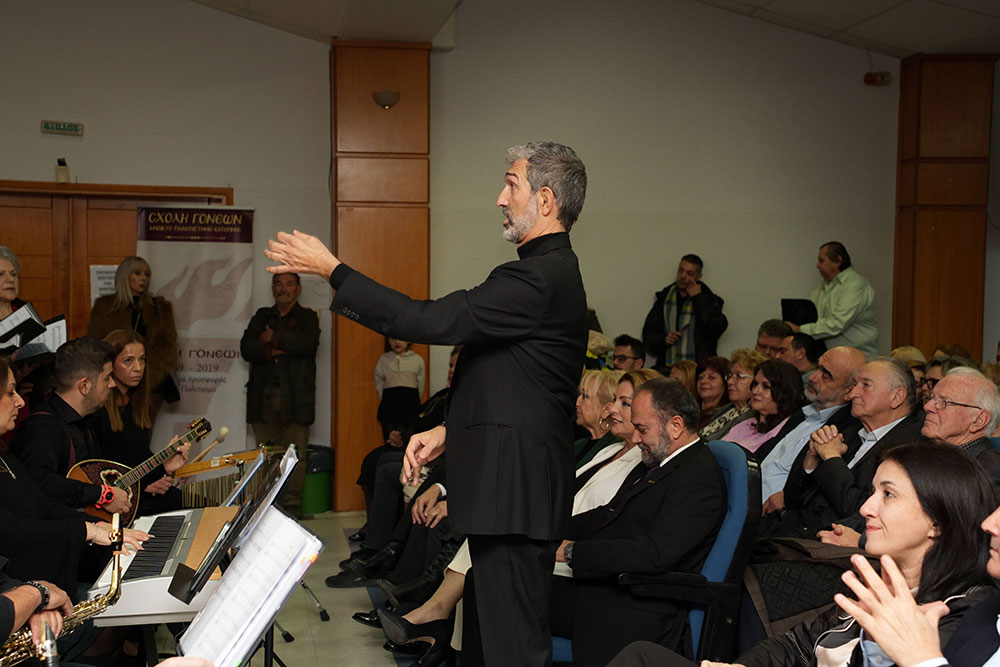 Με μεγάλη επιτυχία ολοκληρώθηκε την Δευτέρα 20-11-2023 στη Σχολή Γονέων – Ανοικτό Πανεπιστήμιο Κατερίνης στο Συνεδριακό Κέντρο Κατερίνης με επίσημη καλεσμένη την Πρόεδρο του Ε.Ο.Τ. κ. Άντζελα Γκερέκου. Το θέμα της εκδήλωσης ήταν: «Αειφόρος Τουριστική Ανάπτυξη». Η εκδήλωση έγινε σε Συνδιοργάνωση με το με τα ΑΙΚΑΤΕΡΙΝΕΙΑ του Δήμου Κατερίνης, με το Επιμελητήριο Πιερίας, την Ένωση Ξενοδόχων Πιερίας και τα Mediterranean Ηotels Β. Λάμπρου Α.Ε. Την έναρξη της εκδήλωσης ξεκίνησε η Χορωδία της Εστίας Πιερίδων Μουσών υπό την διεύθυνση του μαέστρου κ. Ευθύμη Μαυρίδη.
