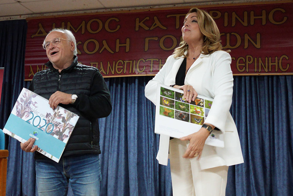Με μεγάλη επιτυχία ολοκληρώθηκε την Δευτέρα 20-11-2023 στη Σχολή Γονέων – Ανοικτό Πανεπιστήμιο Κατερίνης στο Συνεδριακό Κέντρο Κατερίνης με επίσημη καλεσμένη την Πρόεδρο του Ε.Ο.Τ. κ. Άντζελα Γκερέκου. Το θέμα της εκδήλωσης ήταν: «Αειφόρος Τουριστική Ανάπτυξη». Η εκδήλωση έγινε σε Συνδιοργάνωση με το με τα ΑΙΚΑΤΕΡΙΝΕΙΑ του Δήμου Κατερίνης, με το Επιμελητήριο Πιερίας, την Ένωση Ξενοδόχων Πιερίας και τα Mediterranean Ηotels Β. Λάμπρου Α.Ε. Την έναρξη της εκδήλωσης ξεκίνησε η Χορωδία της Εστίας Πιερίδων Μουσών υπό την διεύθυνση του μαέστρου κ. Ευθύμη Μαυρίδη.