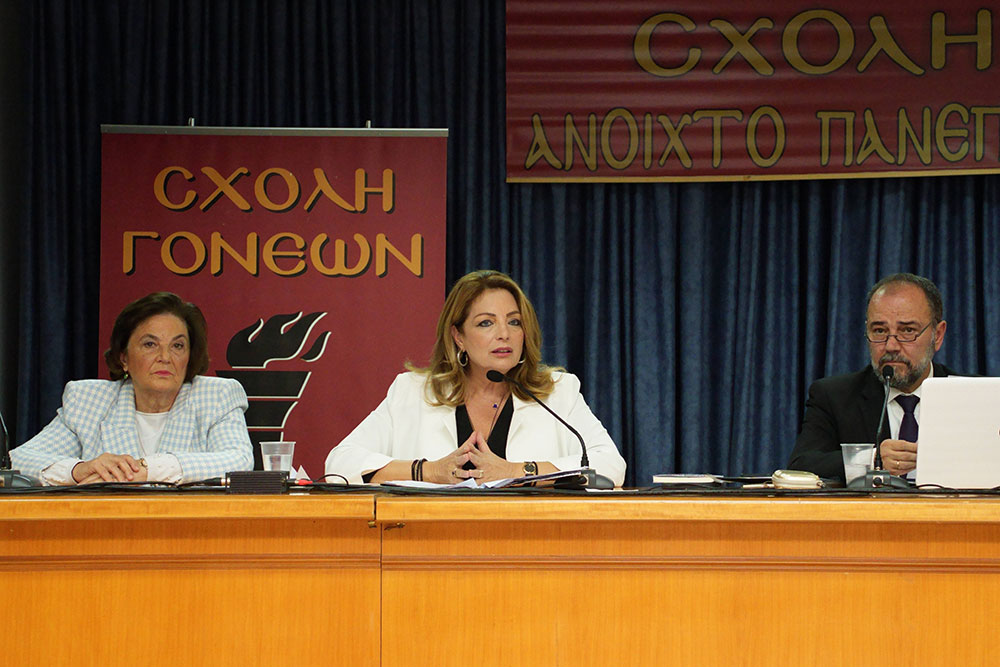 Με μεγάλη επιτυχία ολοκληρώθηκε την Δευτέρα 20-11-2023 στη Σχολή Γονέων – Ανοικτό Πανεπιστήμιο Κατερίνης στο Συνεδριακό Κέντρο Κατερίνης με επίσημη καλεσμένη την Πρόεδρο του Ε.Ο.Τ. κ. Άντζελα Γκερέκου. Το θέμα της εκδήλωσης ήταν: «Αειφόρος Τουριστική Ανάπτυξη». Η εκδήλωση έγινε σε Συνδιοργάνωση με το με τα ΑΙΚΑΤΕΡΙΝΕΙΑ του Δήμου Κατερίνης, με το Επιμελητήριο Πιερίας, την Ένωση Ξενοδόχων Πιερίας και τα Mediterranean Ηotels Β. Λάμπρου Α.Ε. Την έναρξη της εκδήλωσης ξεκίνησε η Χορωδία της Εστίας Πιερίδων Μουσών υπό την διεύθυνση του μαέστρου κ. Ευθύμη Μαυρίδη.