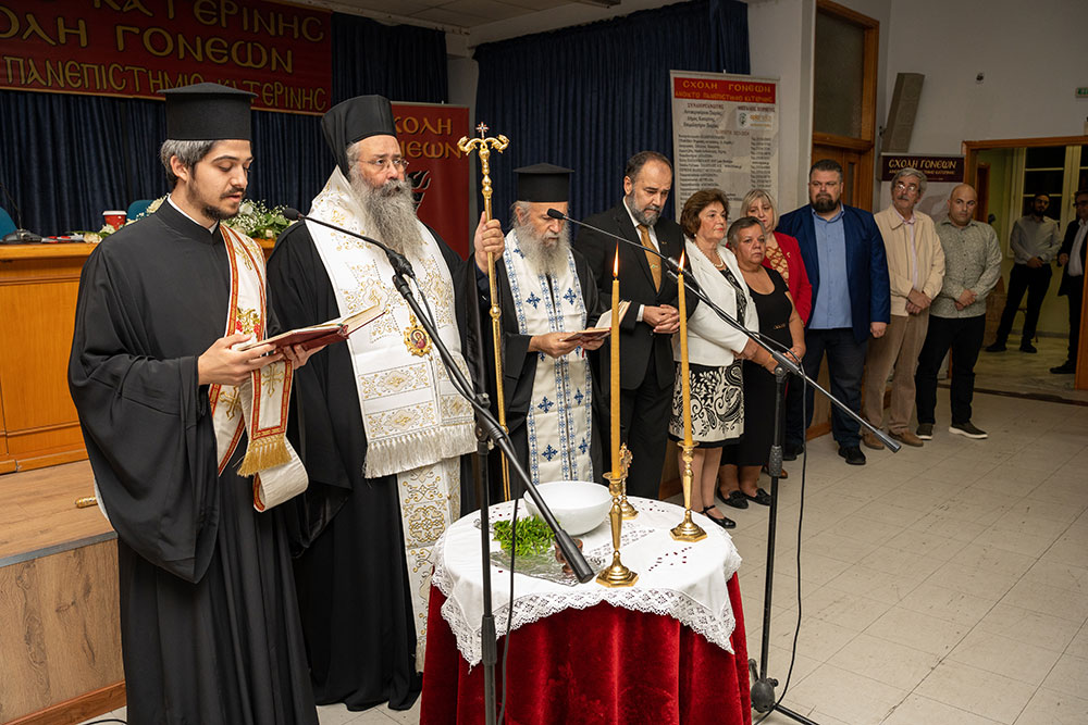 Με τη γνωστή στο πανελλήνιο δημοσιογράφο – κλασική φιλόλογο κυρία Βίκυ Φλέσσα ξεκίνησε το φετινό ταξίδι της για την 35η χρονιά η Σχολή Γονέων – Ανοικτό Πανεπιστήμιο Κατερίνης την Δευτέρα 23 Οκτωβρίου 2023 στο Συνεδριακό Κέντρο Κατερίνης. Το θέμα της εκδήλωσης ήταν: «Γιατί ψυχανάλυση, κύριε Γιωσαφάτ;»